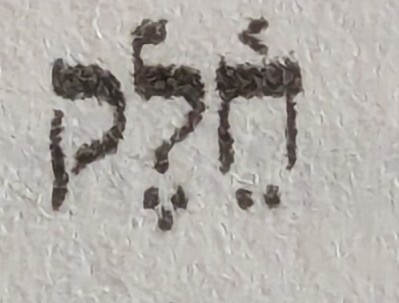 term image