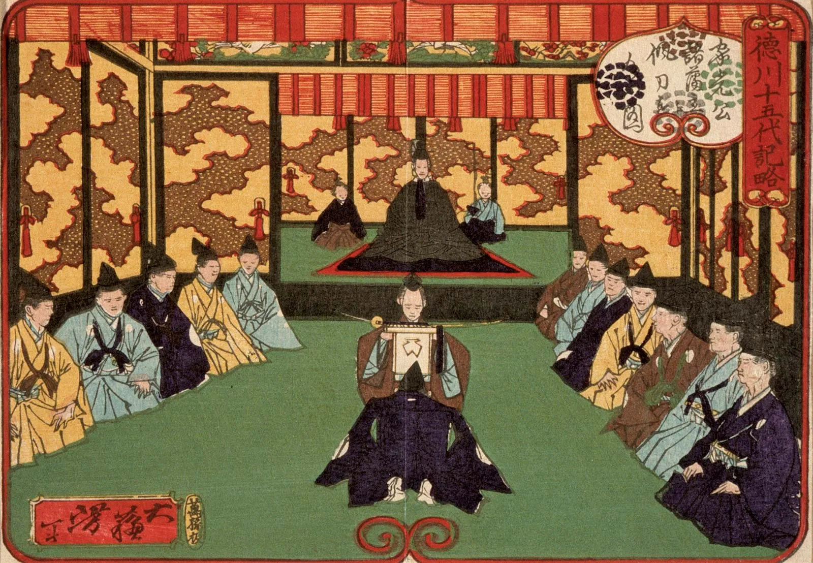 <p>________- Military government that ruled over Japan from 1603 to 1868.</p>