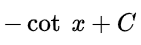 \-cot(x) + C