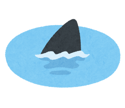 <p>サメがちかづく/ちかよる</p><p>a shark coming close</p>