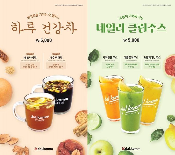 <p>병원에 있는 누군가를 방문할 때, 그들은 이 음료를 줍니다.</p>