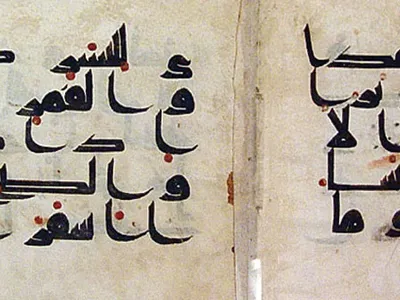 <ul><li><p>Rectilinear script used in the early Qur’an page</p></li><li><p>Most early Arabic was written in Kufic script</p></li></ul><p></p>