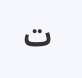 <p></p>