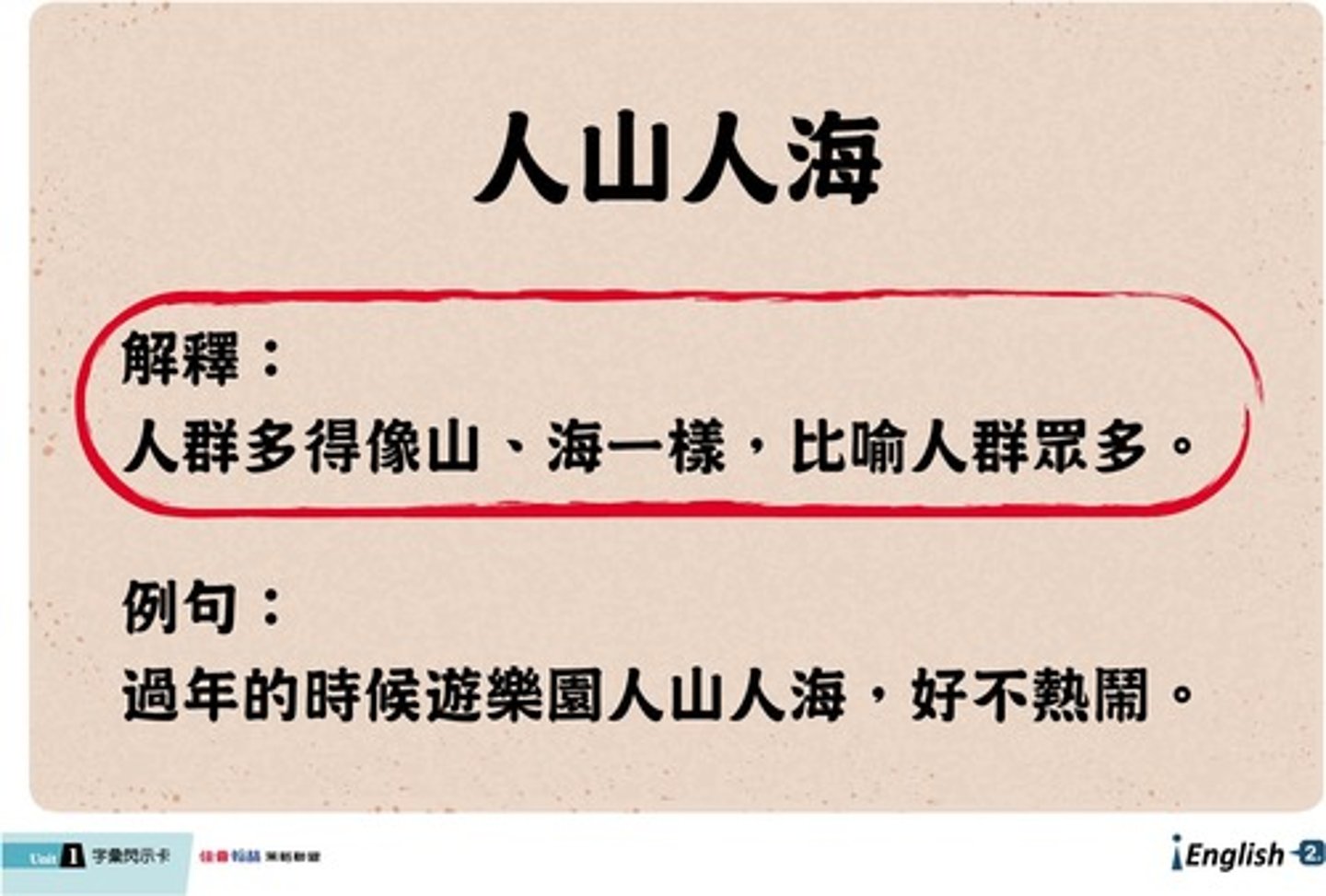<p>/miːn/ nghĩa là</p>