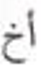 <p>What’s the definition, the plural, and the plural type?</p>