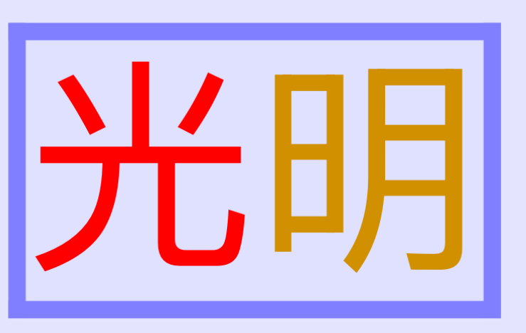 <p></p>