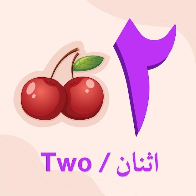 <p>Второй</p>