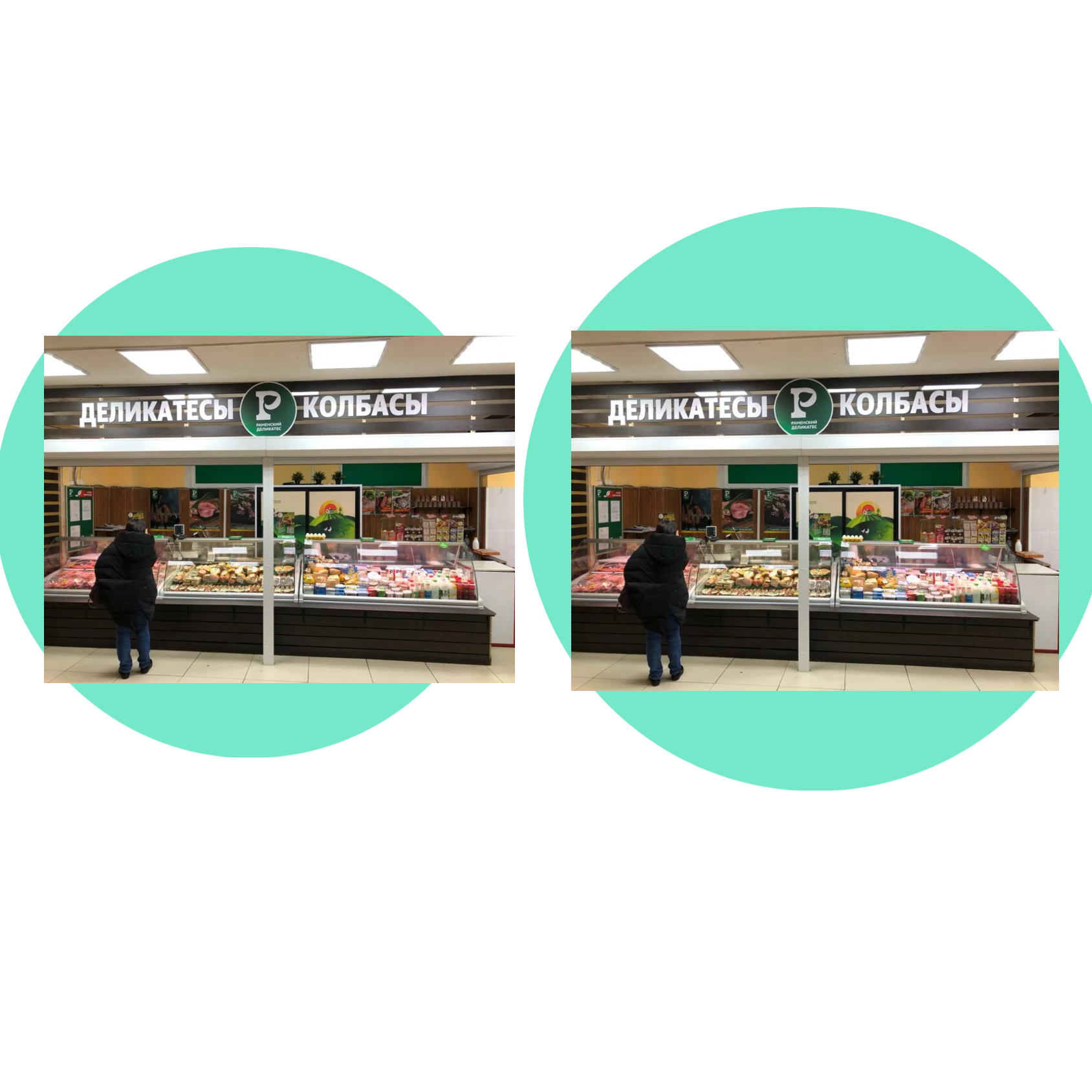 <p><strong><mark data-color="green" style="background-color: green; color: inherit;">a delicatessen</mark> /ˌdɛlɪkəˈtɛsən/</strong></p><p>Syn: a deli</p><p><strong>DEUTSCH:</strong></p><p>die Delikatessenhandlung</p>