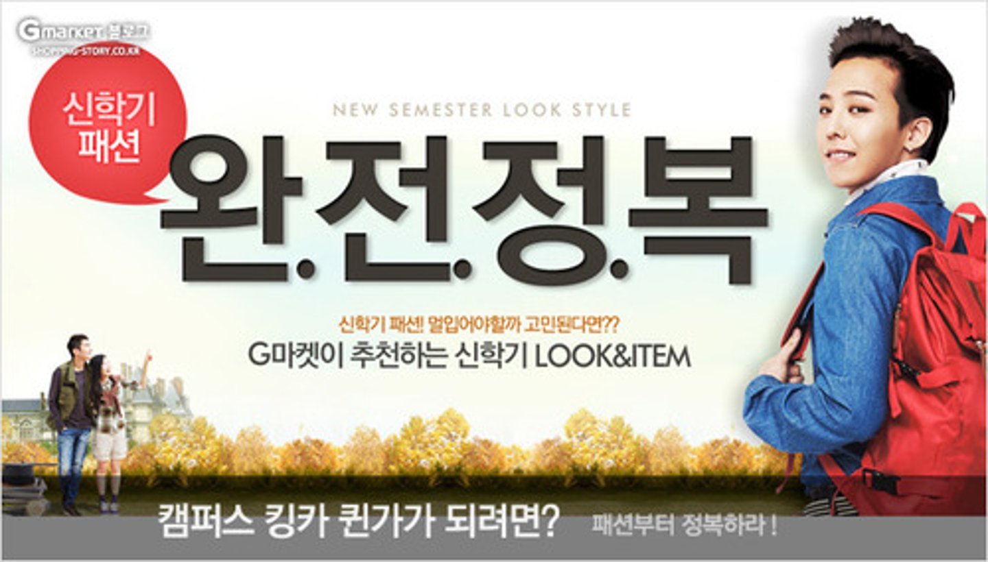 <p>tân học kỳ<br>- học kỳ mới</p>