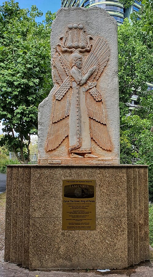 <p>559 BCE - 530 BCE - Cyrus the Great (All Other Policies)</p>