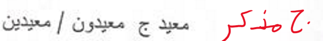 <p>Teacher Assistant</p>