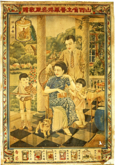 term image
