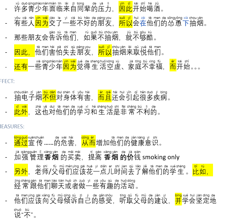 knowt flashcard image