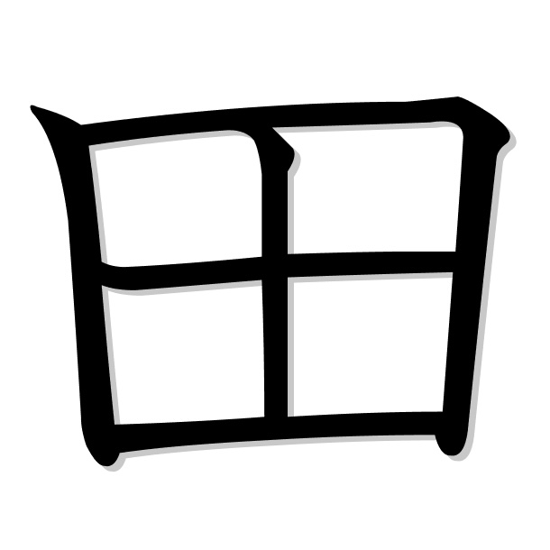 <p><strong>田</strong></p>