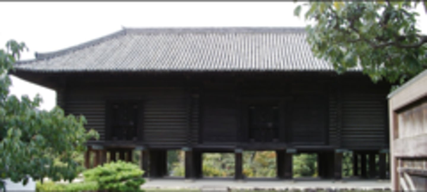 <p>why is the Shosoin treasury contradictory</p>
