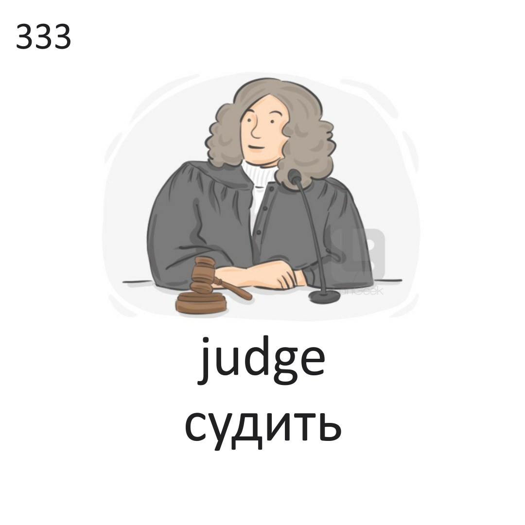 <p>Judge</p>
