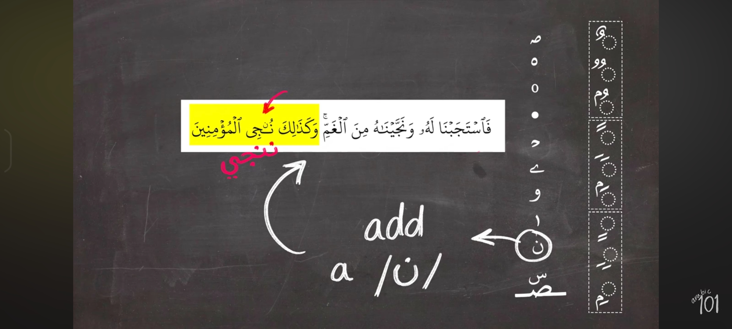 knowt flashcard image