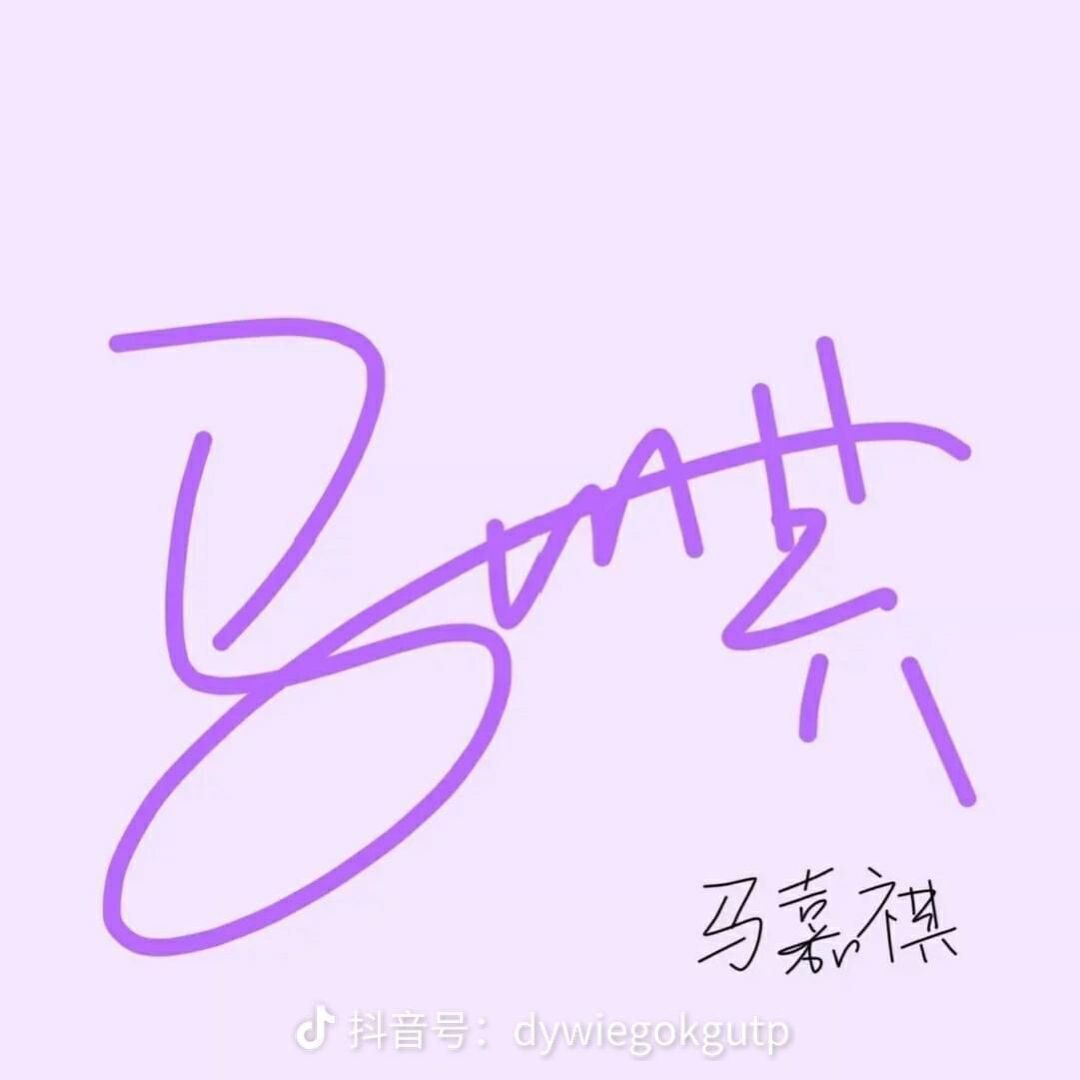 <p>someone is doing sth that they are good at or love, so they are confident and delighted</p>