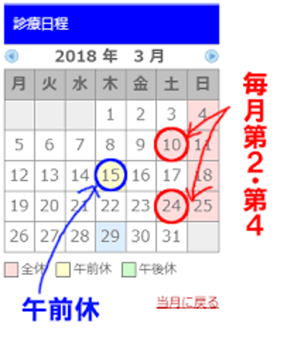 <p>かくしゅう</p><p>cách tuần</p><p>一週おき</p>