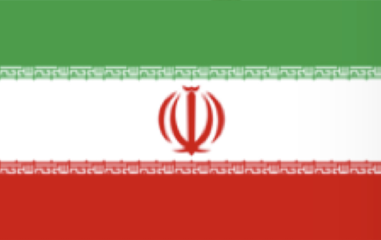 <p>What is the official name of Iran?</p>