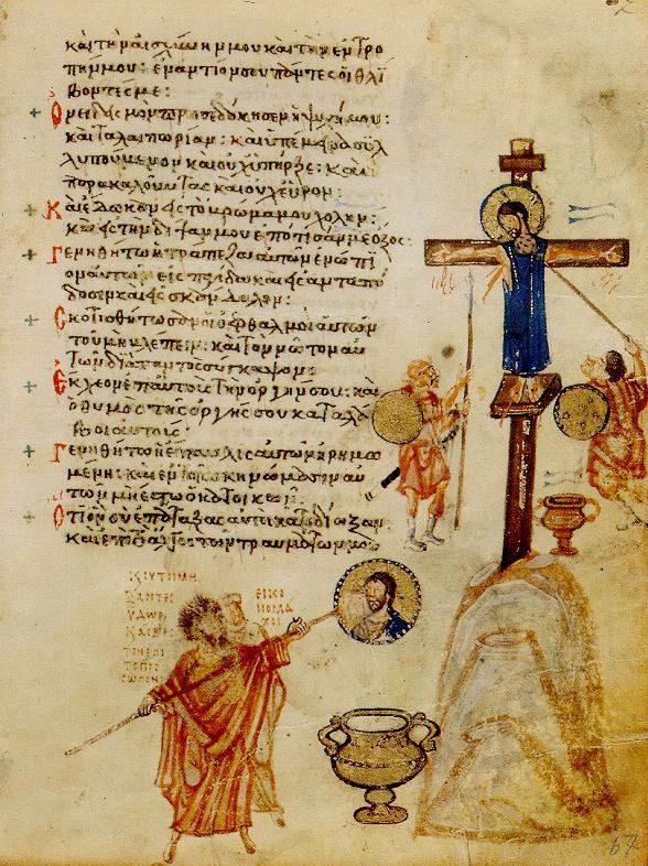 <p><span>Khludov Psalter Page</span></p>