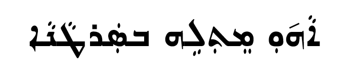 <p><span>ܐܵܗ݇ܘܼ ܡܸܬܼܠܹܗ ܒܣܲܪܛܵܢܵܐ</span></p>