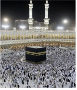 <p>The Kabba</p>