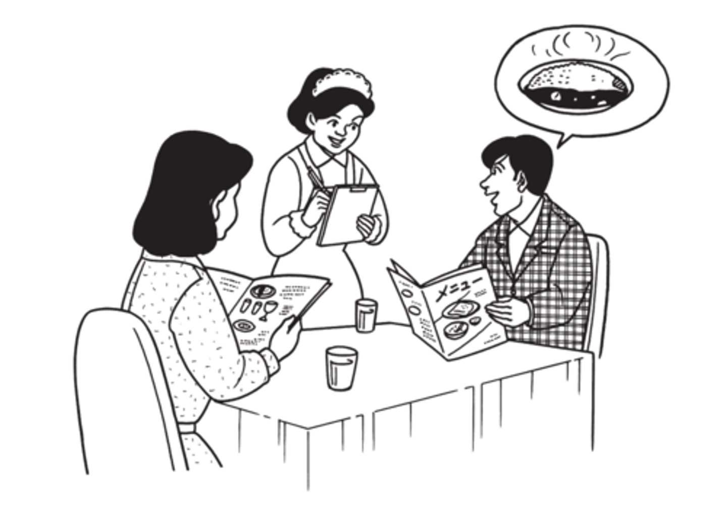 <p>order (at a restaurant) <polite></polite></p>