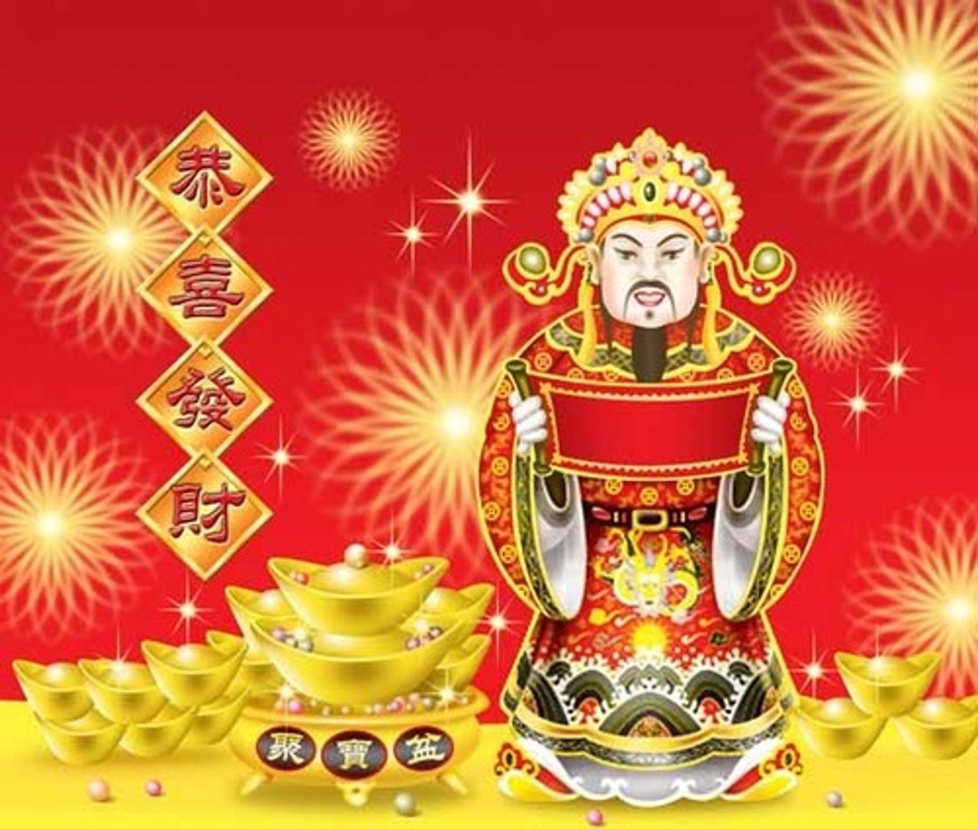 <p>fā cái - phát tài</p>