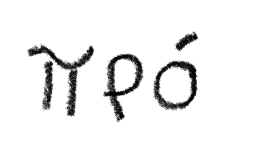 term image