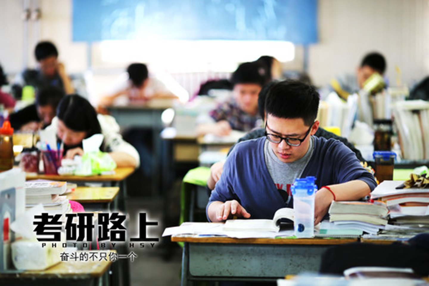 <p>(cpd. n): kì thi tuyển sinh</p>