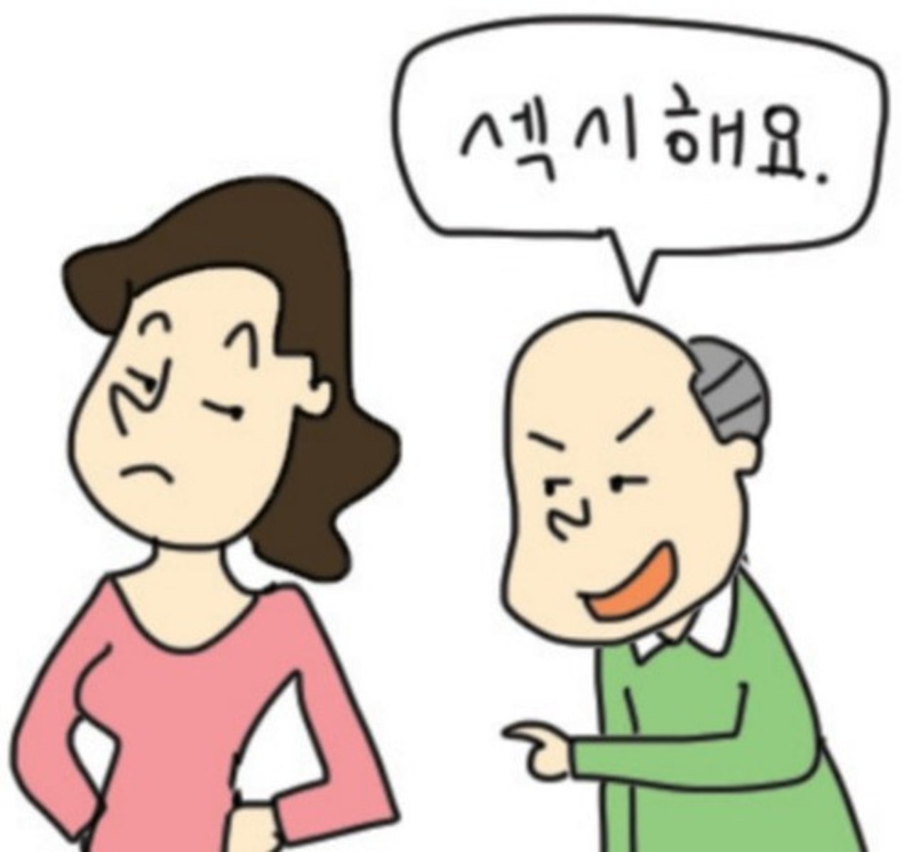 <p>candaan seksual</p>