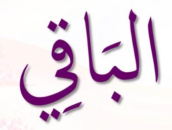 <p><span>ٱلْبَاقِي</span></p><p><span>Al-Baaqi</span></p>