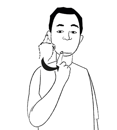 <p>The Deaf / Orang Pekak</p>