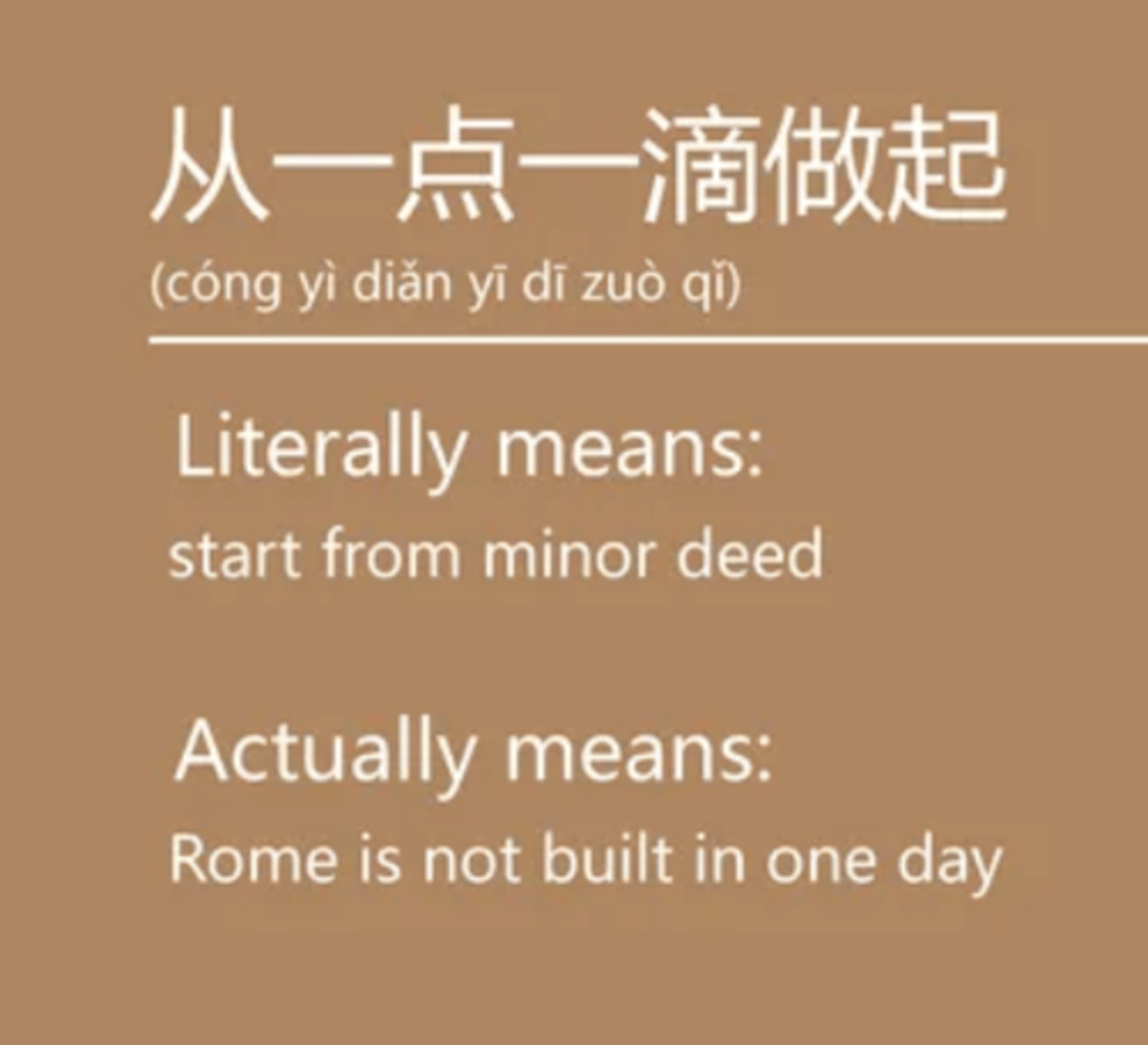 <p>Yì diǎn yì dī Every little bit</p>
