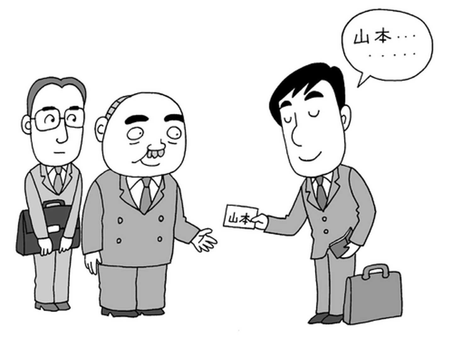 <p>extra-modest expression for いう</p>