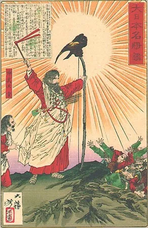 Yamato Clan
