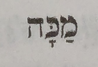 term image