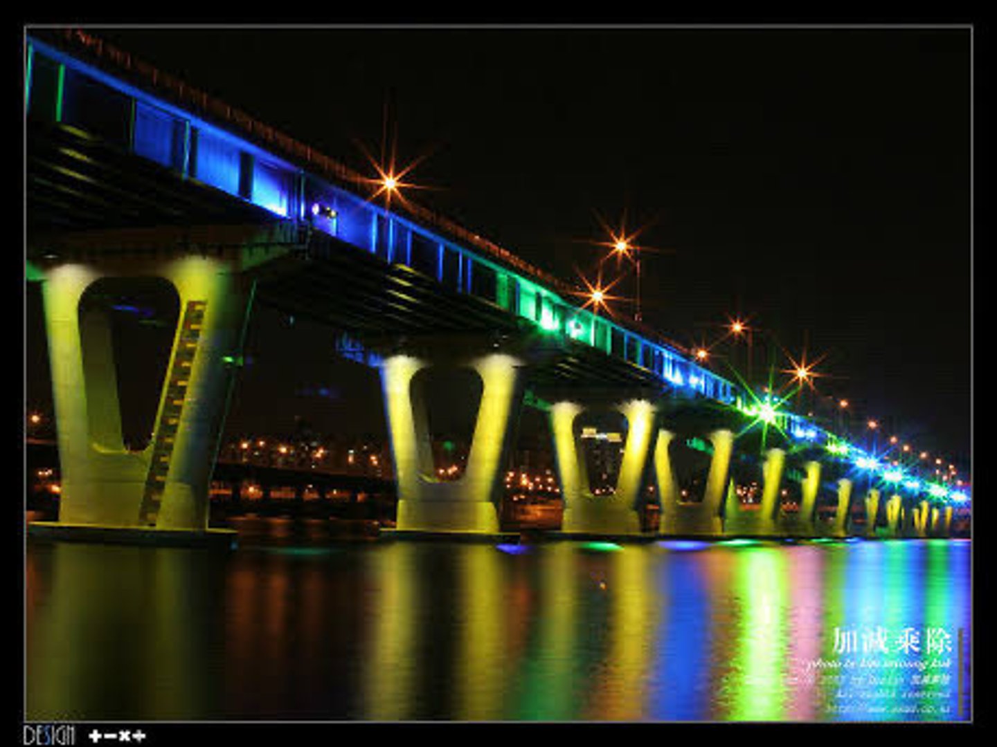 <p>to go over Han-gang Bridge</p>