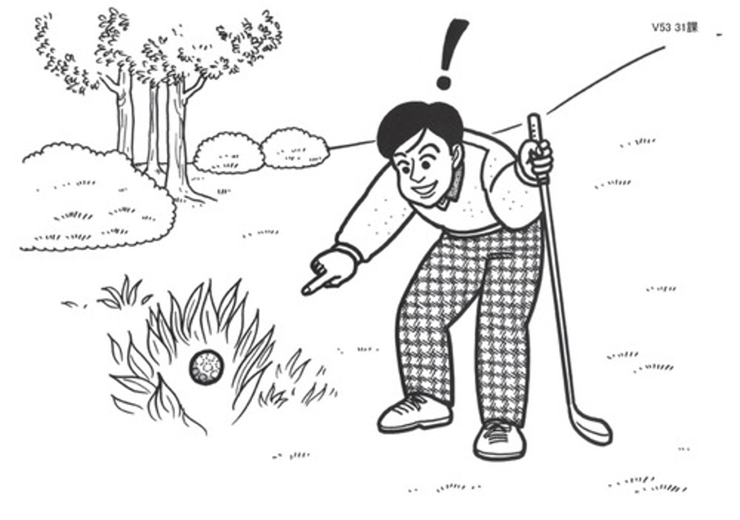 <p>みつける</p><p>bắt gặp, tìm ra, tìm thấy</p><p>ソファーの下でゆびわを見つけた。</p><p>Tôi tìm ra cái nhẫn ở dưới ghế sofa.</p>