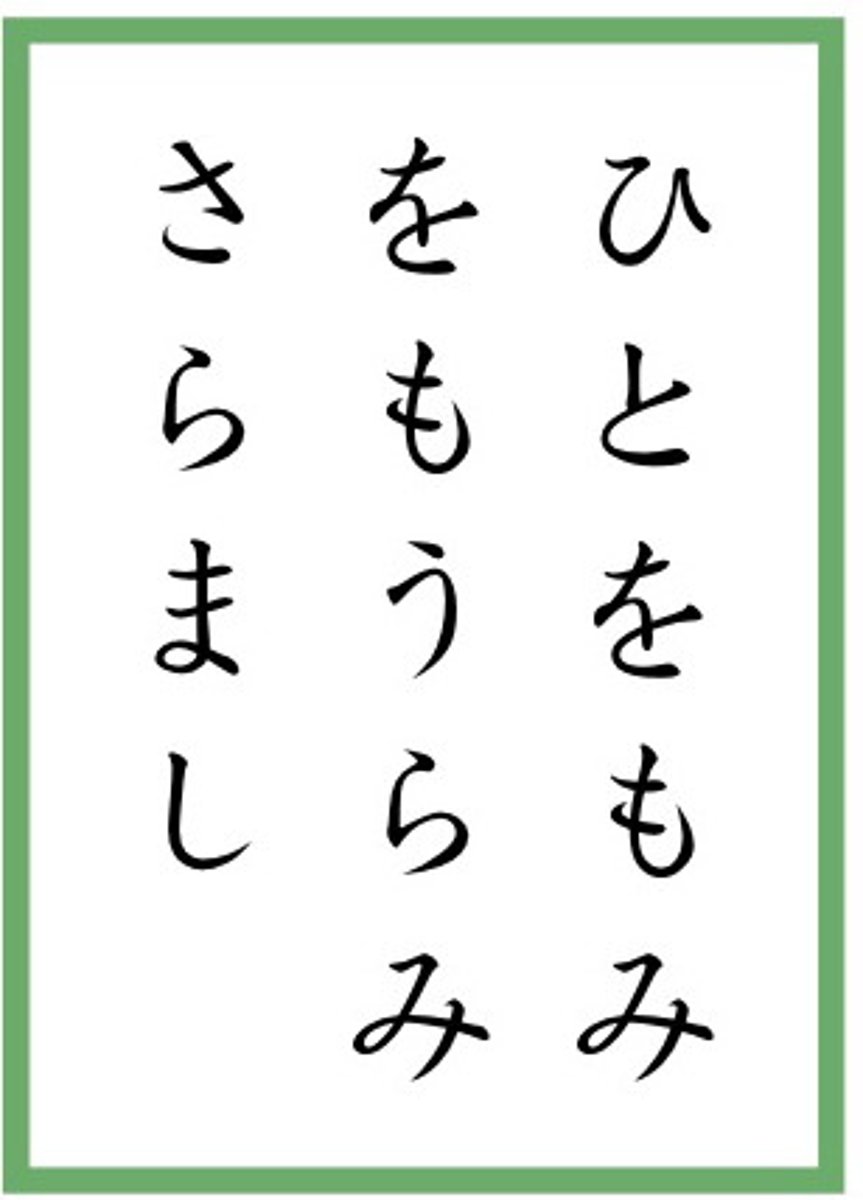 <p>từ, tiếng</p>