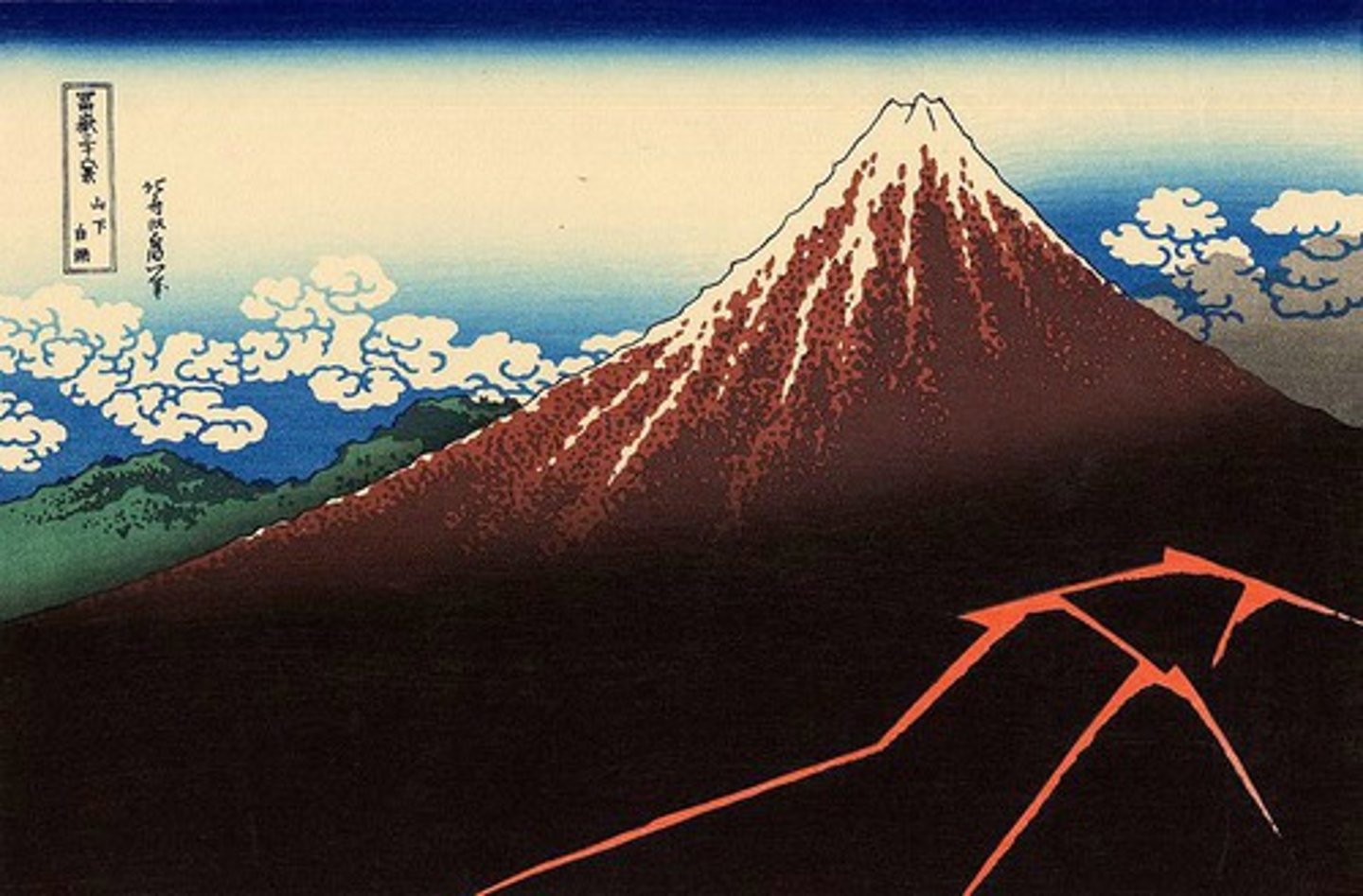 <p>No other mountain in Japan is higher than Mt. Fuji.</p>