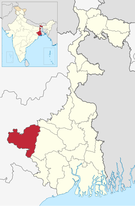 <p>পুরুলিয়া</p>