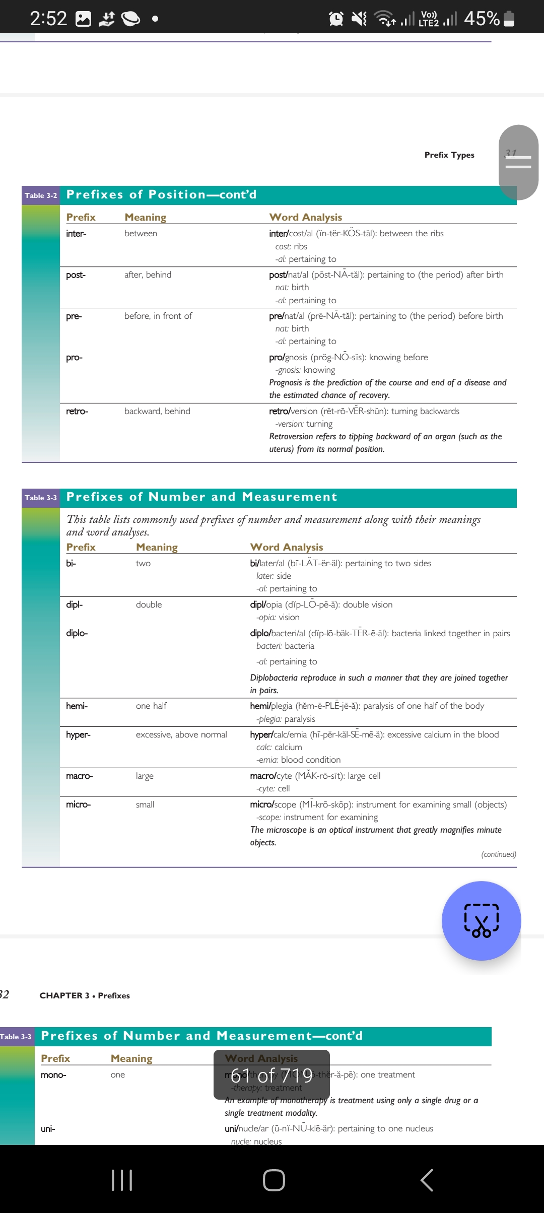 knowt flashcard image