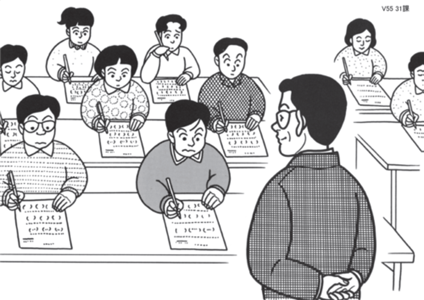 <p>test; exam</p>