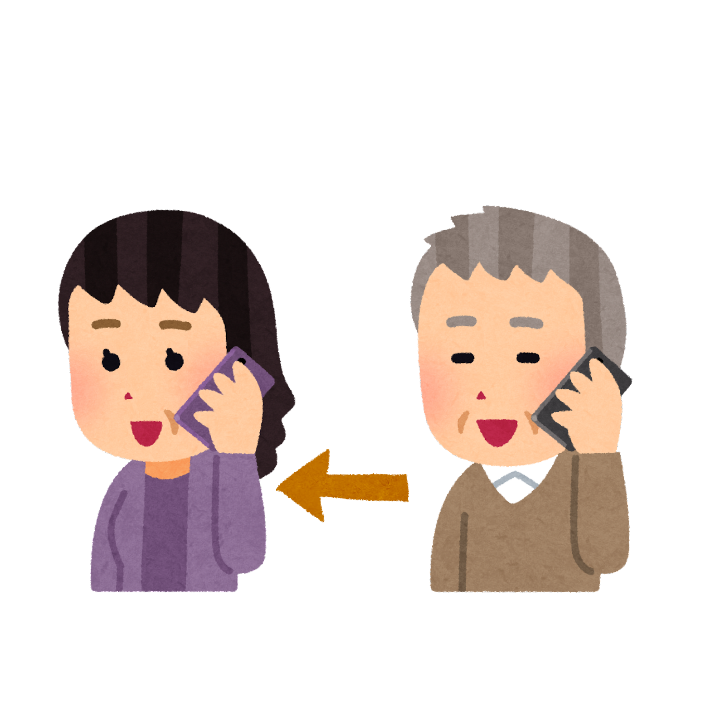 <p>to call</p>