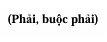 <p>• Đều mang ý nghĩa phải/ buộc phải làm gì. </p><p>• Phân biệt giữa ならない・いけない</p>