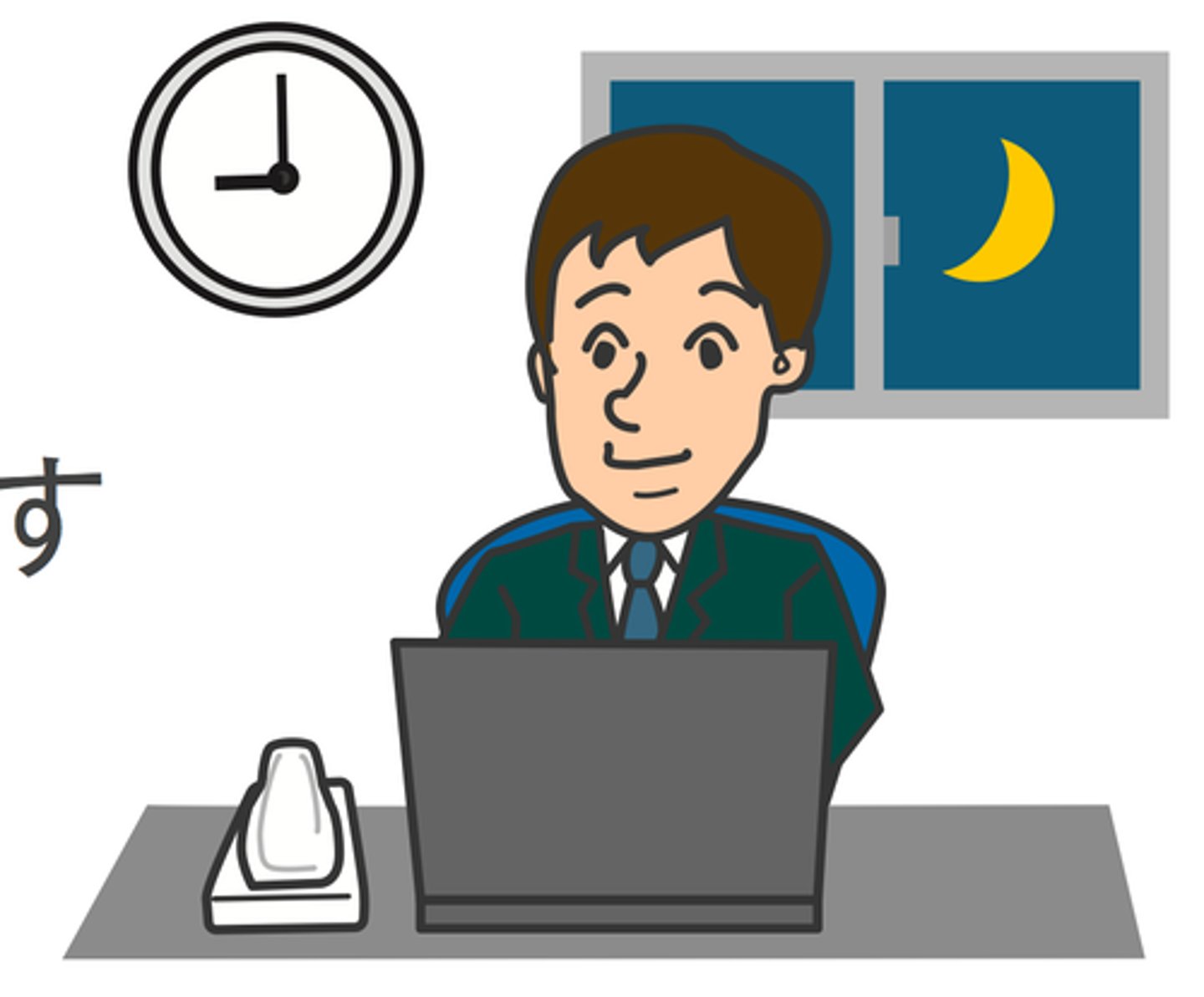 <p>to work overtime</p>