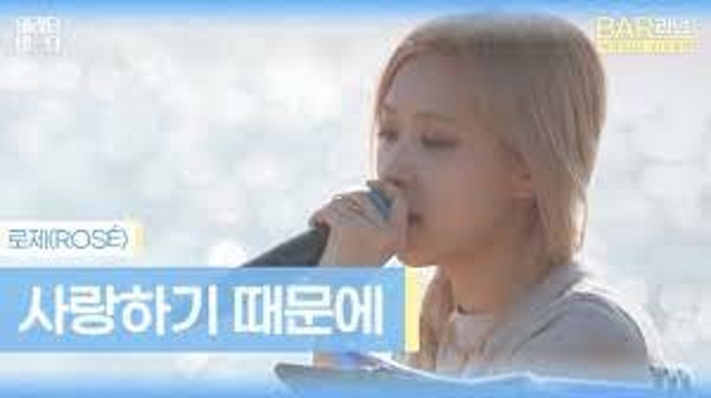 <p>~기 때문에</p>